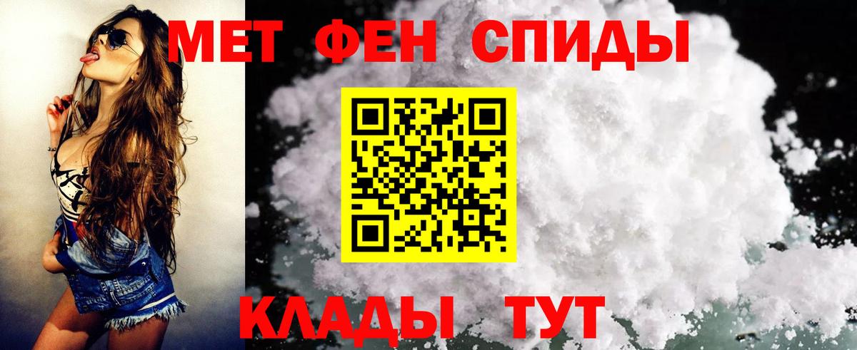 АМФЕТАМИН  Амфетамин 98%  МЕГА tor  Урюпинск  Вход с VPN 