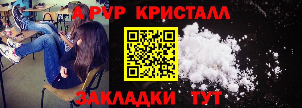 Амфетамин Урюпинск