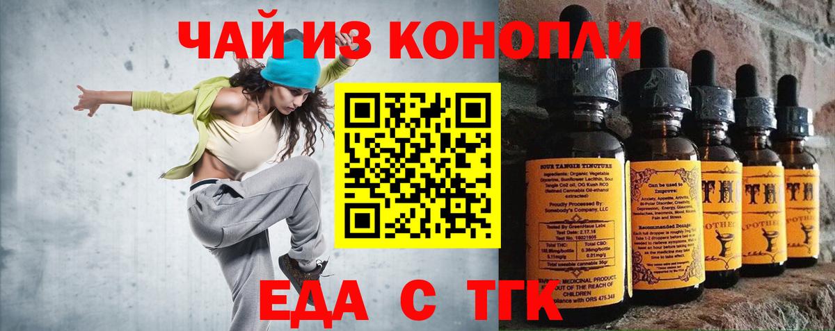 Canna-Cookies марихуана  Вход с VPN  Урюпинск 