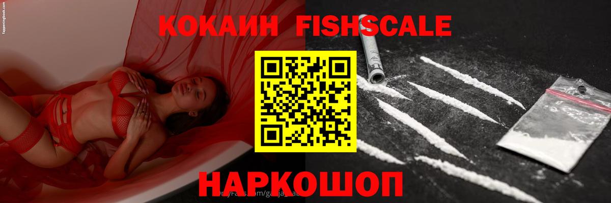 КОКАИН 98% Урюпинск