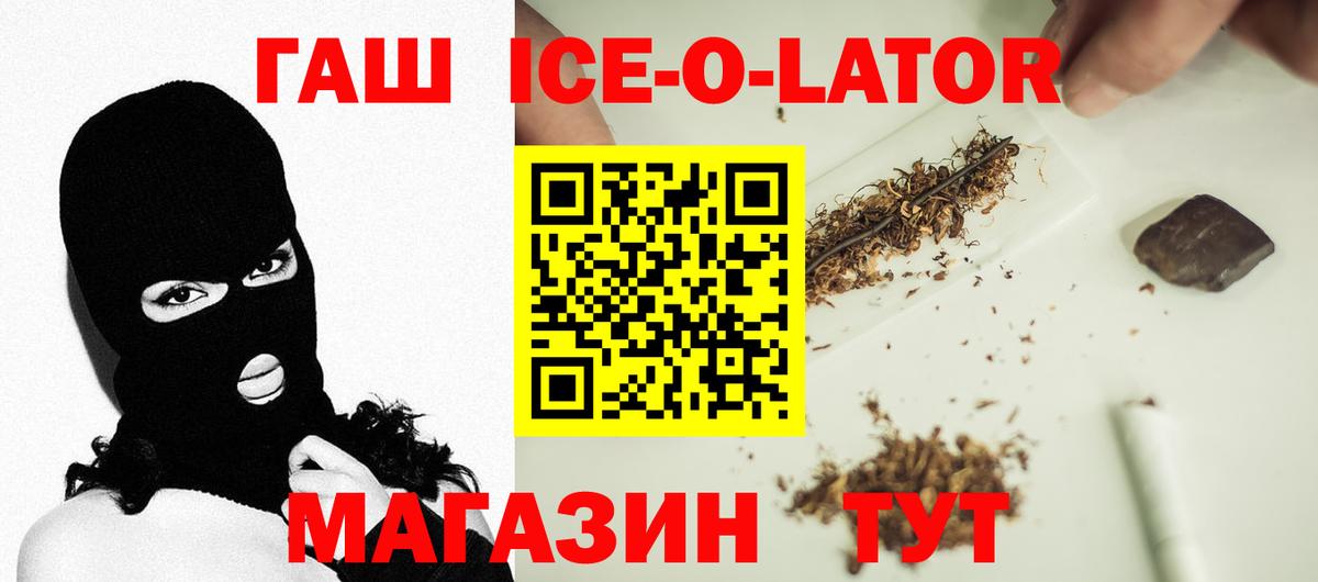 ГАШ хэш Урюпинск