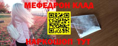 стафф Новокубанск