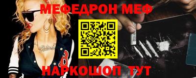соль курить ск Нягань