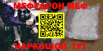 соль курить ск Нягань