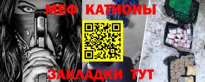 прущие крисы Новозыбков