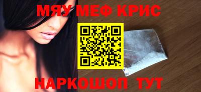 2c-b Новодвинск