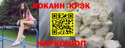 прущие крисы Новозыбков