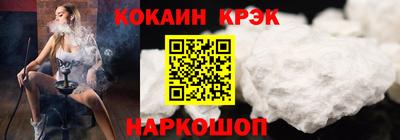 стафф Новокубанск