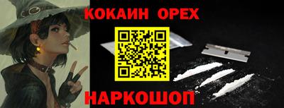 2c-b Новодвинск