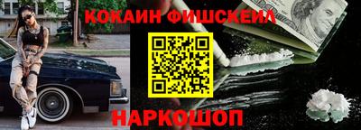 2c-b Новодвинск
