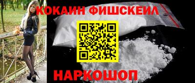 стафф Новокубанск