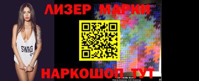 прущие крисы Новозыбков