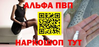 прущие крисы Новозыбков
