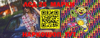 стафф Новокубанск