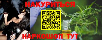 прущие крисы Новозыбков