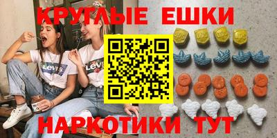 прущие крисы Новозыбков