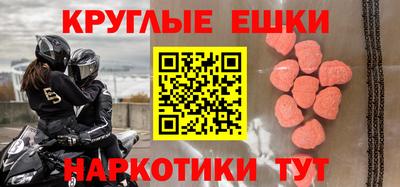 2c-b Новодвинск
