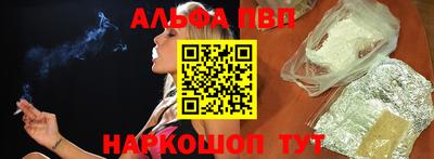 прущие крисы Новозыбков