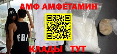 стафф Новокубанск