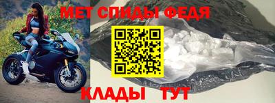 стафф Новокубанск