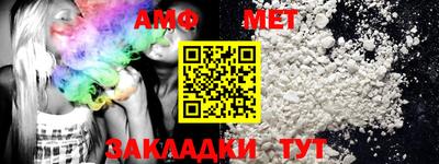 стафф Новокубанск