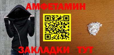 2c-b Новодвинск