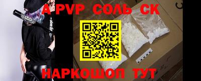 прущие крисы Новозыбков