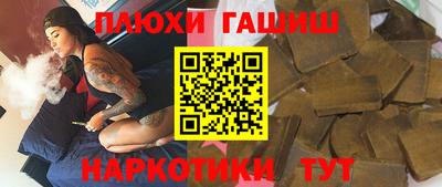 стафф Новокубанск