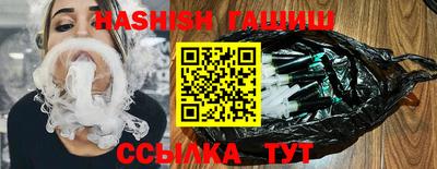стафф Новокубанск