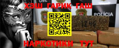 стафф Новокубанск
