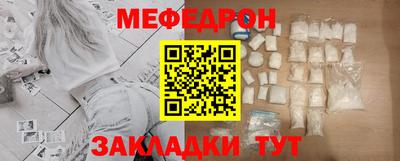 стафф Новокубанск