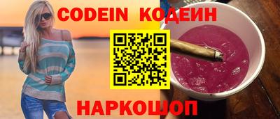 прущие крисы Новозыбков
