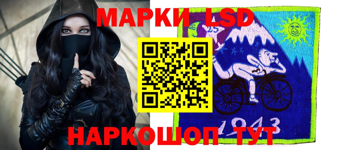 Лсд 25 экстази ecstasy Урюпинск