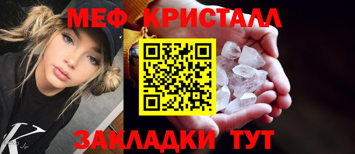 НБОМе  Вход с VPN  МДМА  Alpha-PVP СК   МЕФ   ГАШ  КОКАИН  Урюпинск  Конопля 