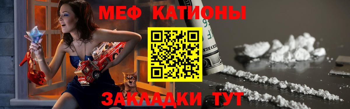 Мефедрон  Меф  Вход с VPN  Меф 4 MMC  Урюпинск 