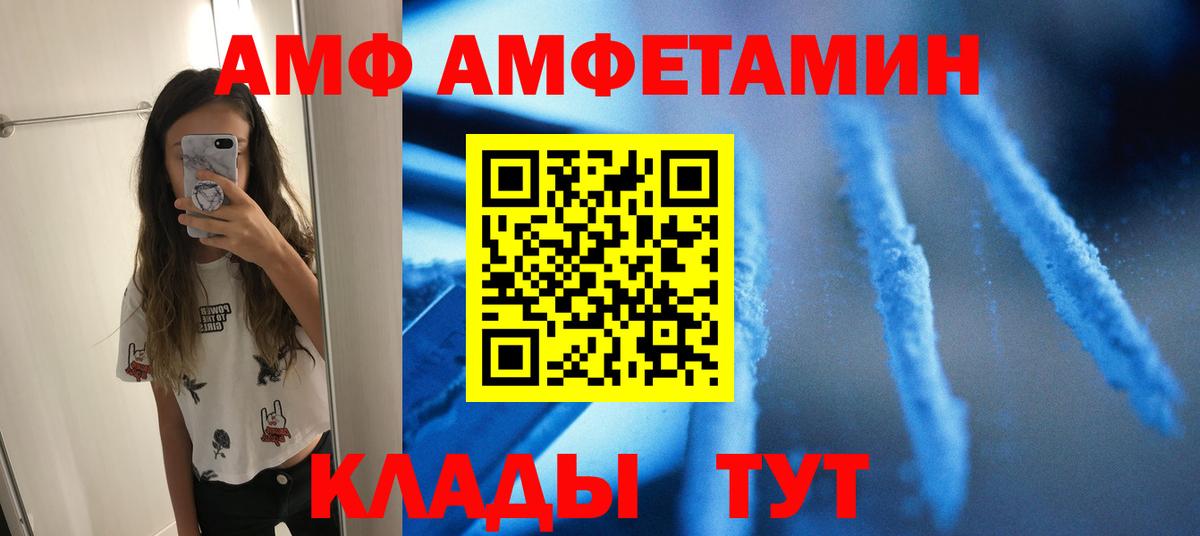 Урюпинск  Первитин витя  Вход с VPN 