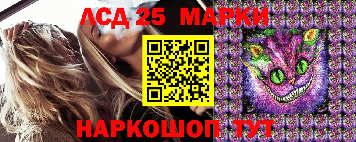 Марки N-bome 1,5мг  Вход с VPN  Урюпинск 