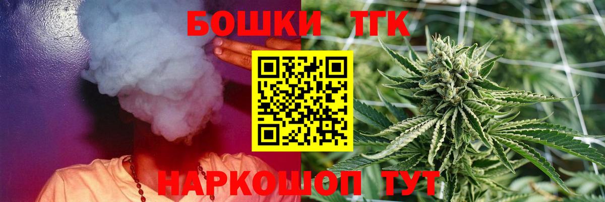 Урюпинск  МАРИХУАНА ГИДРОПОН  Канабис планчик  Вход с VPN  Шишки марихуана Ganja 