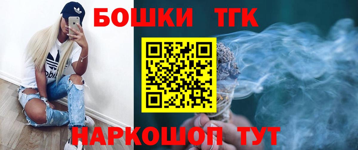 Марихуана семена Урюпинск